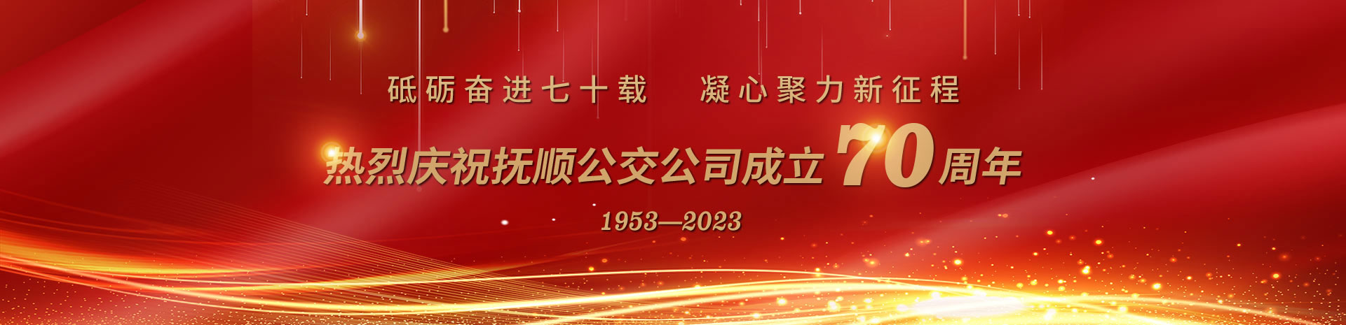泰安市仁德化工有限公司