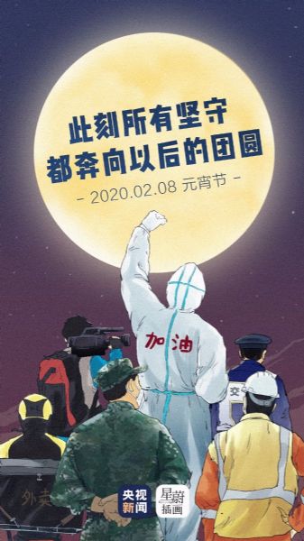  仁德化工祝大家元宵節(jié)快樂(lè)！